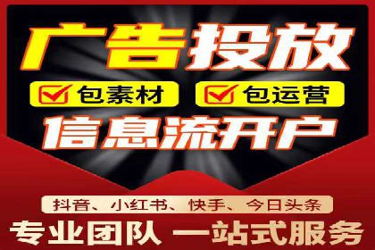 搜索引擎营销（SEM）在移动端的推广策略